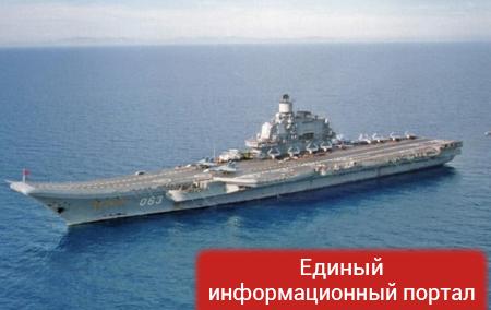 Названа возможная причина аварии истребителя с Адмирала Кузнецова