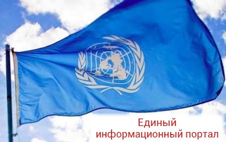 ООН призывает мир предоставить Украине более $200 млн