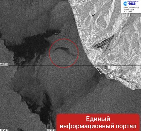 Опубликован спутниковый снимок места аварии Ту-154