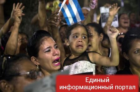 Похороны Кастро: онлайн