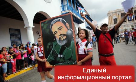 Похороны Кастро: онлайн