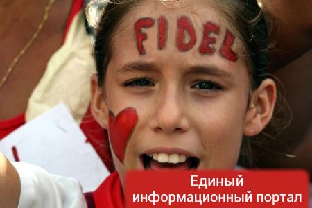 Похороны Кастро состоятся через несколько часов