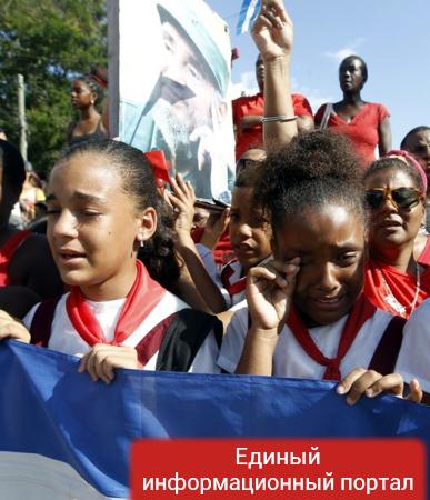 Похороны Кастро состоятся через несколько часов