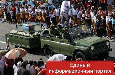 Похороны Кастро состоятся через несколько часов