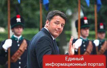 Премьер-министр Италии ушел в отставку