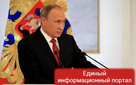 Пресс-конференция Путина: онлайн
