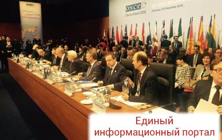 Россия заблокировала в ОБСЕ декларацию по Украине
