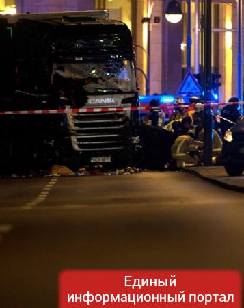 Спецоперация на месте трагедии в Берлине завершена