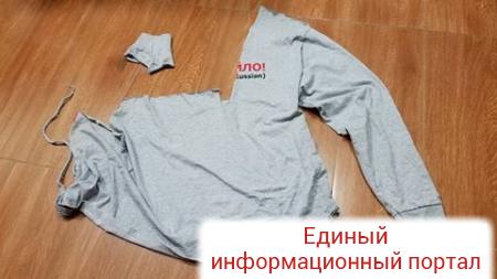Турист из РФ напал на украинца из-за футболки с Путиным