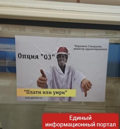 В петербургском метро расклеили депрессивные новогодние плакаты