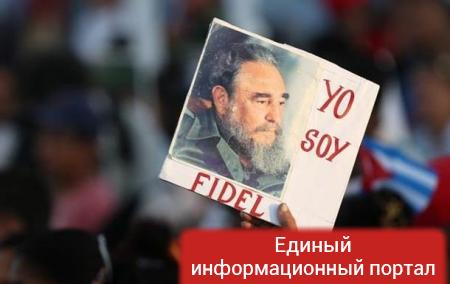 В Сантьяго-де-Куба прощаются с Фиделем Кастро
