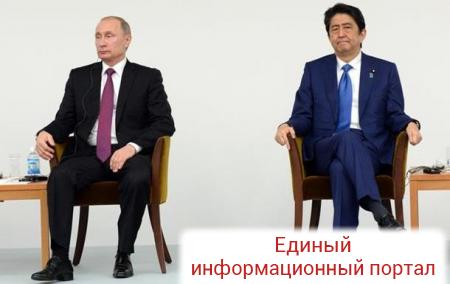 Японцы недовольны переговорами с Путиным о Курилах