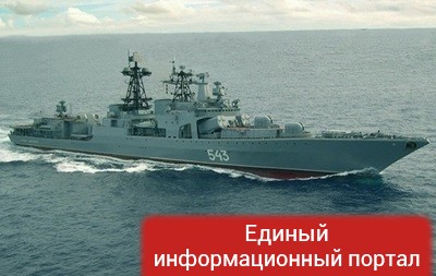 ВМС Британии отправили фрегат следить за военным кораблем РФ