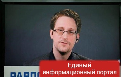Петицию о помиловании Сноудена подписали более миллиона человек