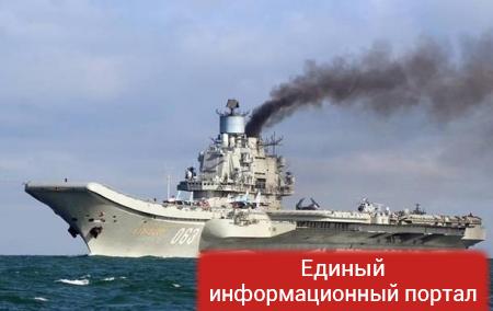 Адмирал Кузнецов вошел в Атлантический океан