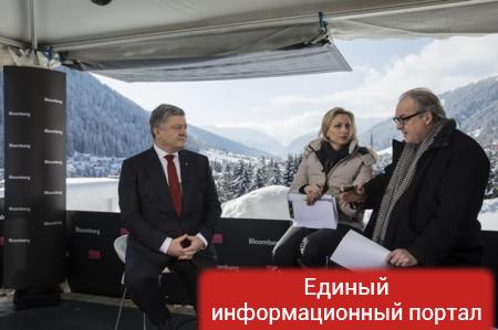 Давос-2017 в фото: Порошенко, Шакира и панда