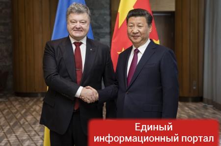 Давос-2017 в фото: Порошенко, Шакира и панда