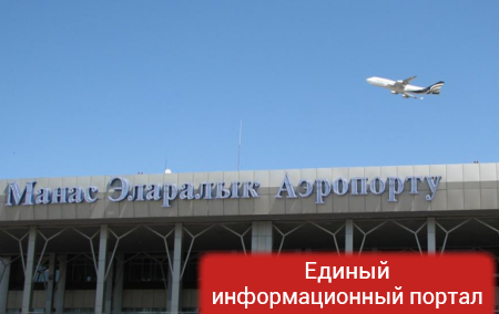 Крушение самолета в Киргизии: погибли 16 человек