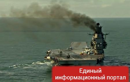 Минобороны РФ: Адмирал Кузнецов взял курс домой