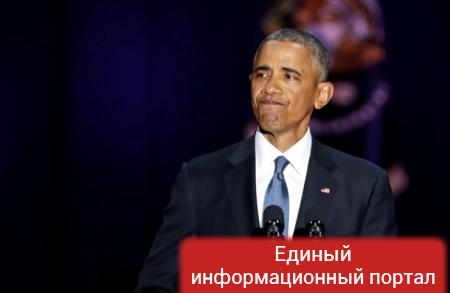 Плачут все. Тезисы прощального выступления Обамы