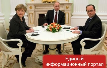 Путин, Меркель и Олланд обсудили конфликт в Украине
