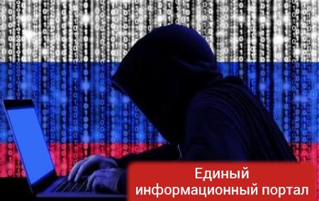 Российских хакеров подозревают в атаке на МИД Польши