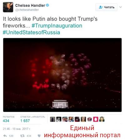 Соединенные Штаты России: соцсети о салюте Трампа