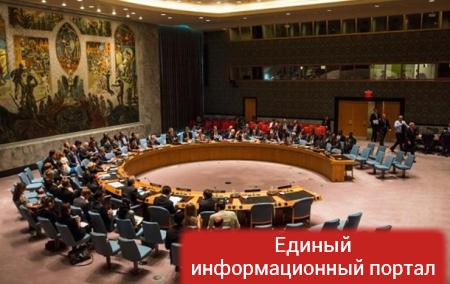 Совбез ООН обсудит ситуацию в Авдеевке