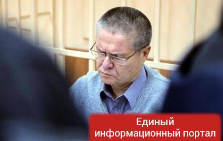 Суд продлил на три месяца арест Улюкаева