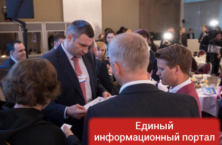 Украинский ланч в Давосе: фото, видео, тезисы