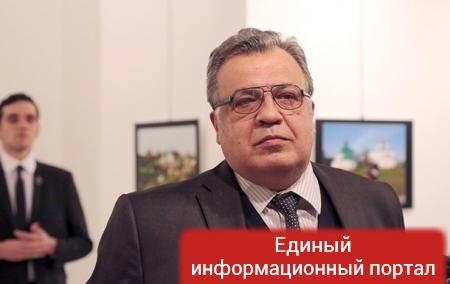 В Анкаре задержали организатора выставки, на которой убили посла РФ