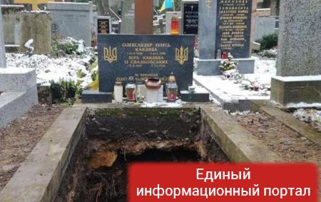 В Праге принудительно эксгумировали останки украинского писателя Олеся