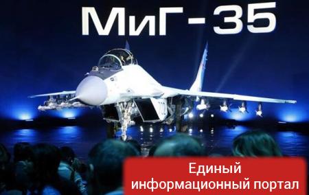В РФ разработают истребитель пятого поколения производства МиГ