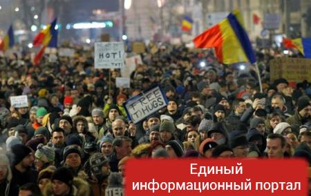 В Румынии проходят антиправительственные протесты