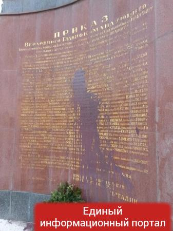 В Вене осквернили памятник советским солдатам