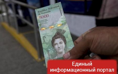 В Венесуэле выпустили вертикальные банкноты