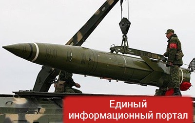 Россия поставила в Сирию 50 ракет Точка-У – СМИ