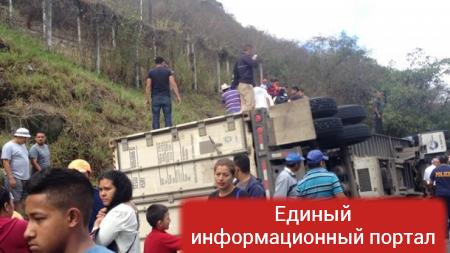 ДТП в Гондурасе: 23 человека погибли