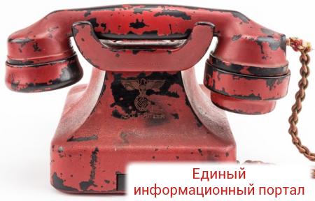 Личный телефон Гитлера продали за $243 тысячи