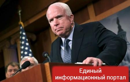 Маккейн предложил Трампу вооружить Украину