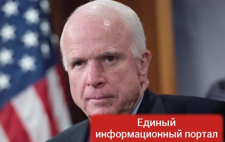 Маккейн: США и путинская Россия не тождественны