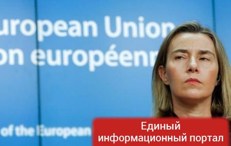 Могерини пообещала твердую позицию ЕС по Украине