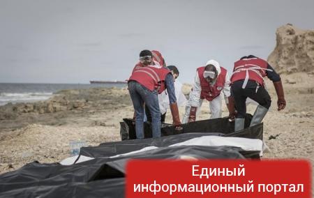 На берег Ливии выбросило более 70 тел мигрантов