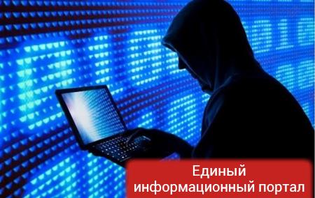 Норвегия обвинила хакеров из России в кибератаках