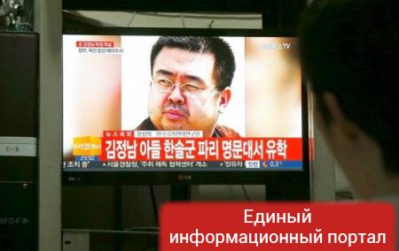 Пхеньян: убитый в Малайзии не является братом Ким Чен Ына