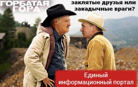 Речь Лукашенко о России вызвала ажиотаж в сети