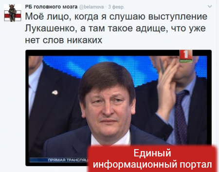 Речь Лукашенко о России вызвала ажиотаж в сети