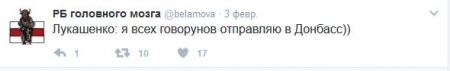 Речь Лукашенко о России вызвала ажиотаж в сети