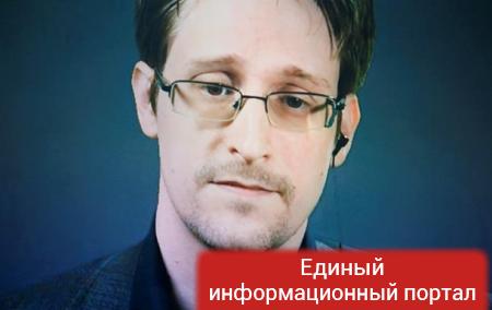 СМИ: Россия может "подарить" Сноудена Трампу