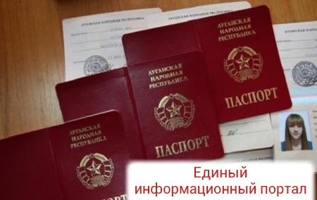 У Путина уточнили "признание" паспортов ЛДНР